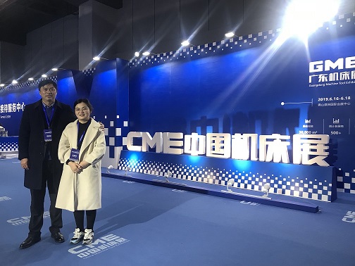 Dasion Brush Participated in the 2019 CME Exhibition on Machinery